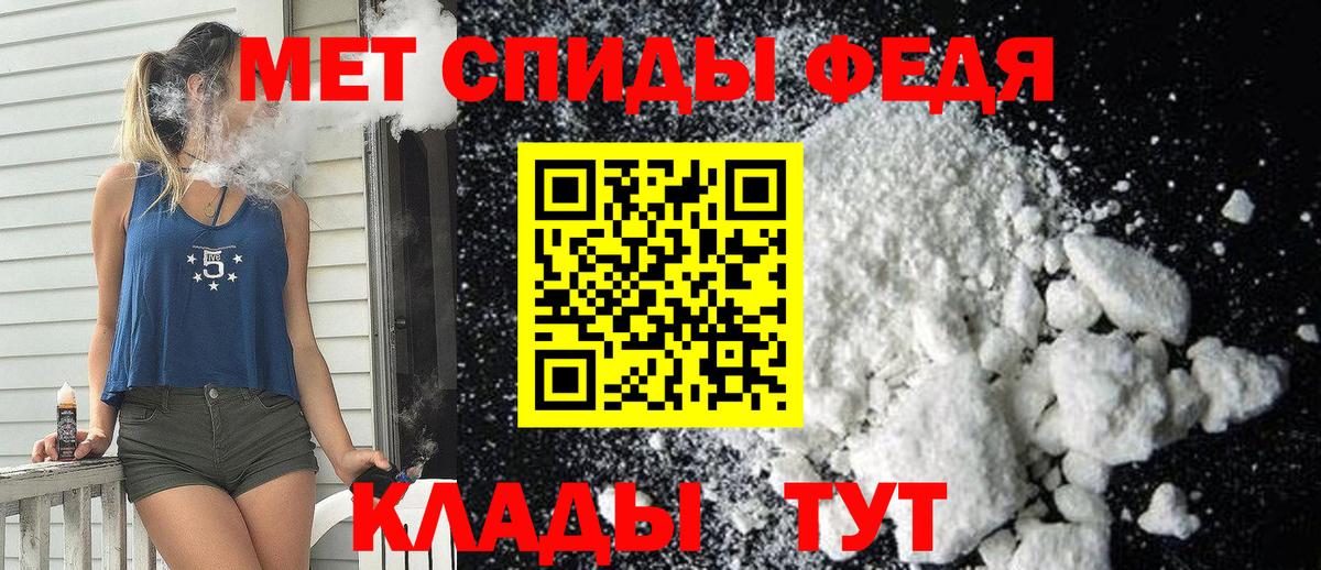 АМФЕТАМИН Розовый Реутов