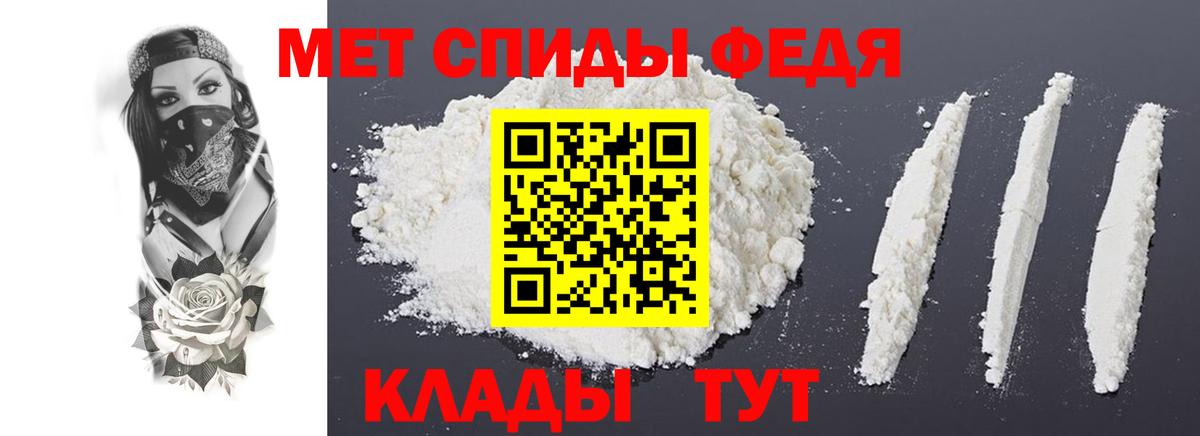 Реутов  АМФ  Вход с VPN  Amphetamine 98% 
