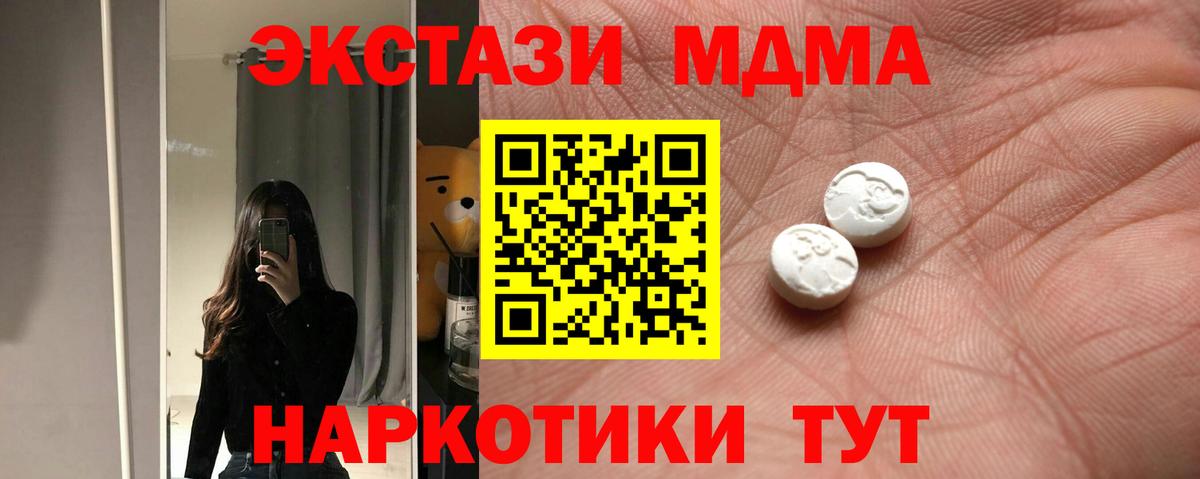 ЭКСТАЗИ louis Vuitton  Вход с VPN  магазин продажи наркотиков  Ecstasy Cube  Реутов  ЭКСТАЗИ 
