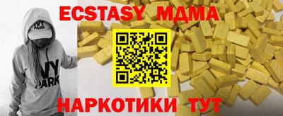 ECSTASY Тара