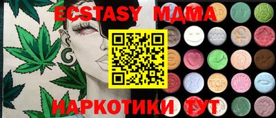сатива Туймазы