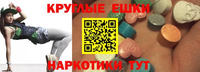 ECSTASY Тара