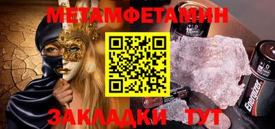 сатива Туймазы