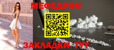 mdpv Тулун