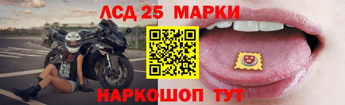 ЛСД экстази ecstasy  ЛСД экстази ecstasy  Реутов  Вход с VPN 