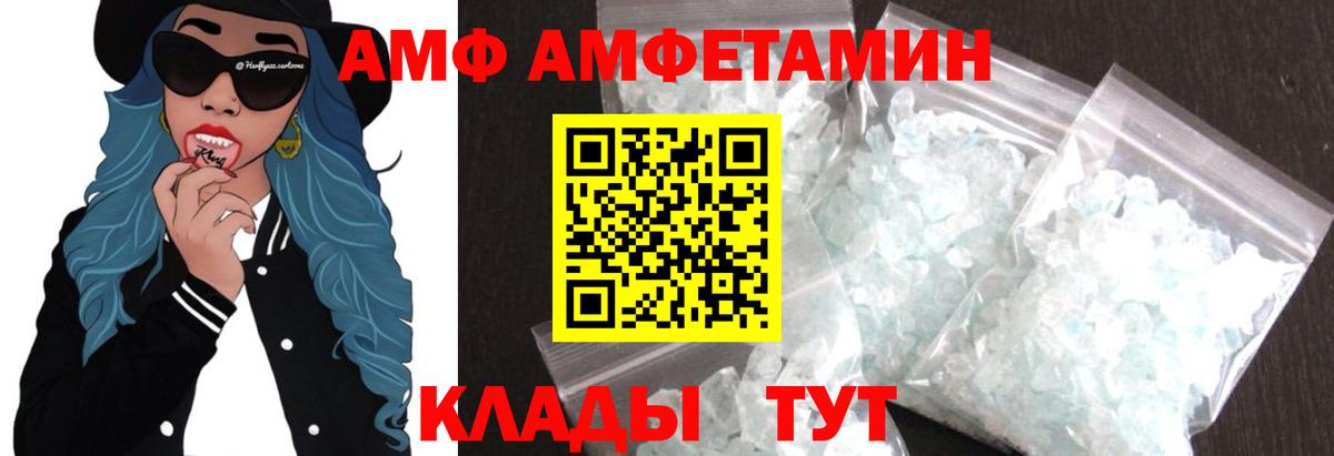 Метамфетамин мет Реутов