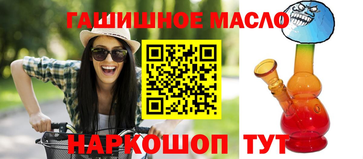 ТГК вейп с тгк  Вход с VPN  Реутов 