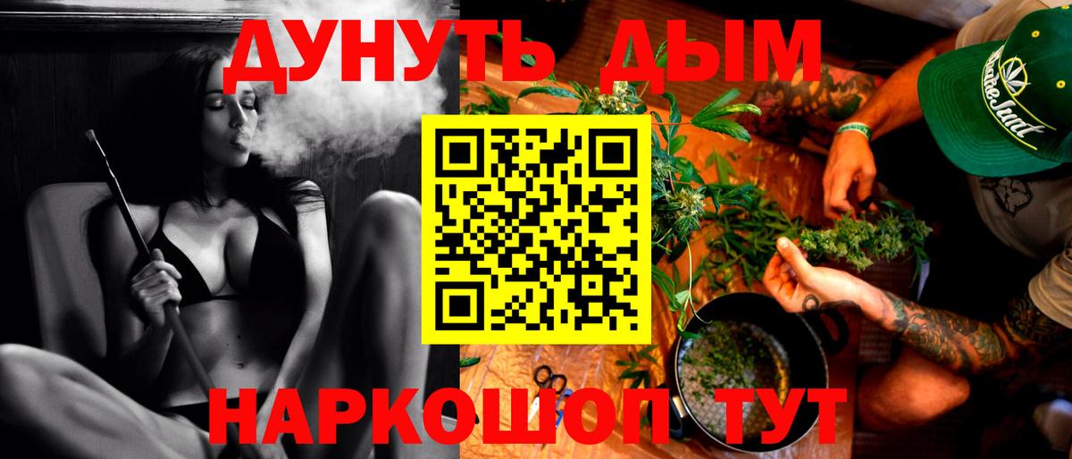 Марихуана LSD WEED Реутов