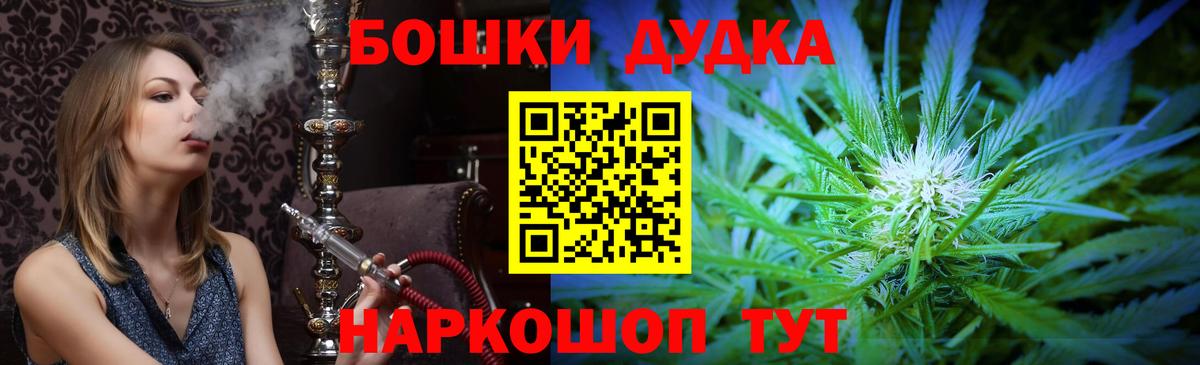 Каннабис семена  Вход с VPN  Шишки марихуана VHQ  Реутов  Конопля THC 21% 